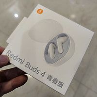 小米（MI）Redmi Buds 4 青春版 有点大啊