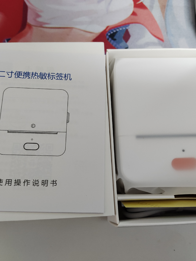 德佟办公标签打印机