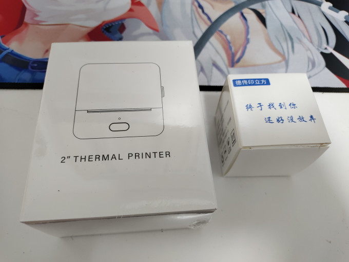 德佟办公标签打印机