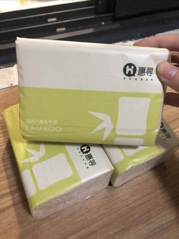惠寻抽纸