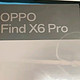  OPPO Find X6 Pro 5G 新款手机，你的最佳选择！　