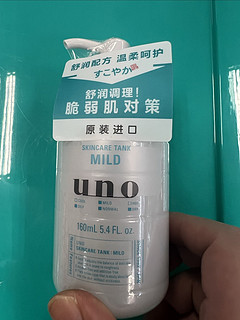 吾诺保湿调理乳舒润型，30元160ml