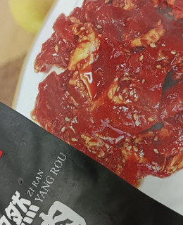 大庄园孜然羊肉200g/袋 羊肉国产半成品 炒煎烤铁板烤羊肉 速食方便菜