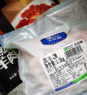 大庄园孜然羊肉200g/袋 羊肉国产半成品 炒煎烤铁板烤羊肉 速食方便菜