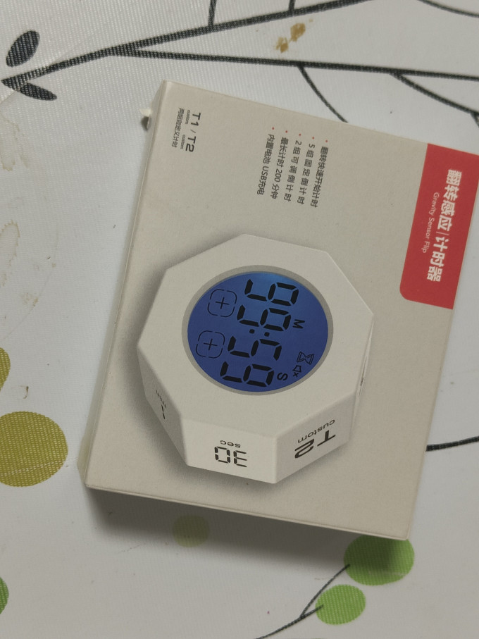 乐易仕闹钟