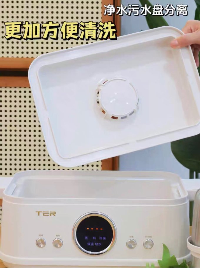 其他厨房电器