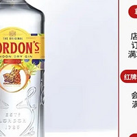 哥顿金酒：品味干味伦敦金酒的独特魅力