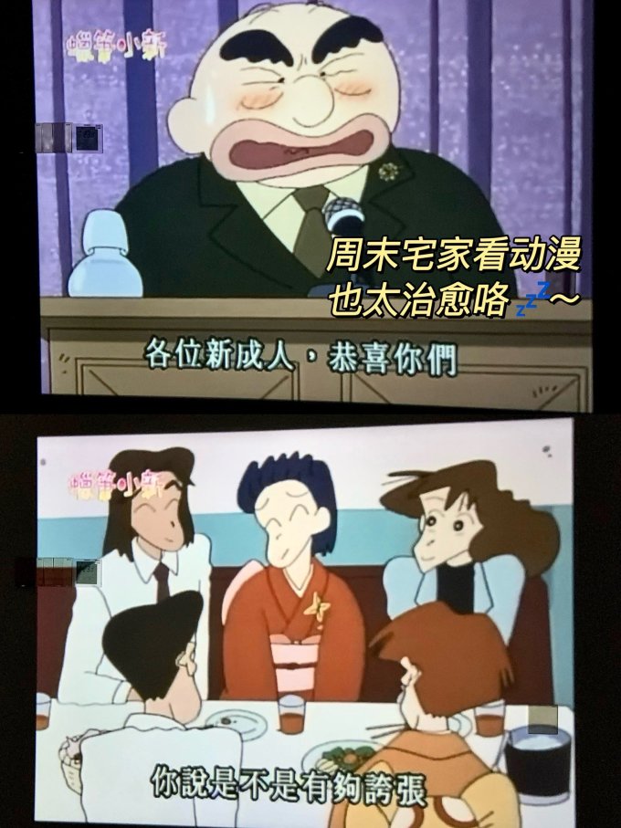 大眼橙投影仪