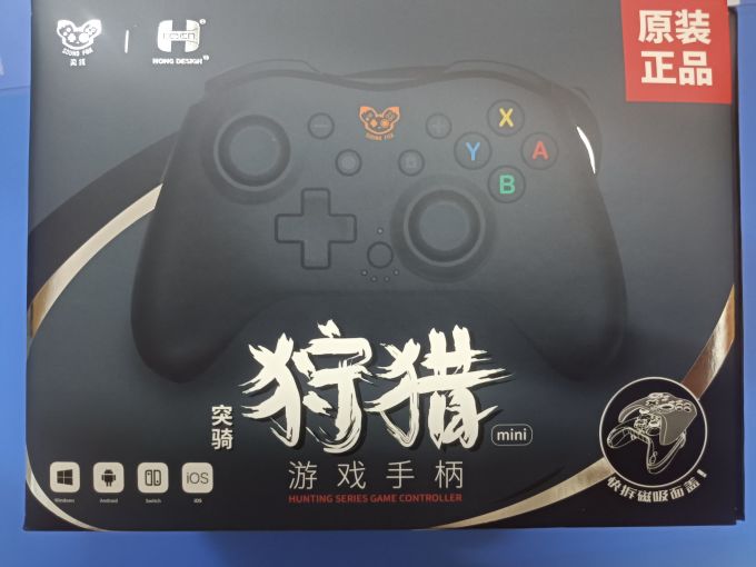 奕狐游戏手柄