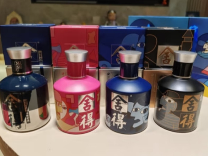 白酒