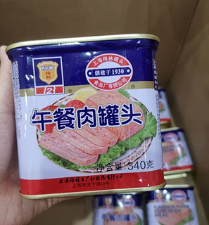 品尝 MALING 上海梅林经典午餐肉，让你重温小时候的味道!