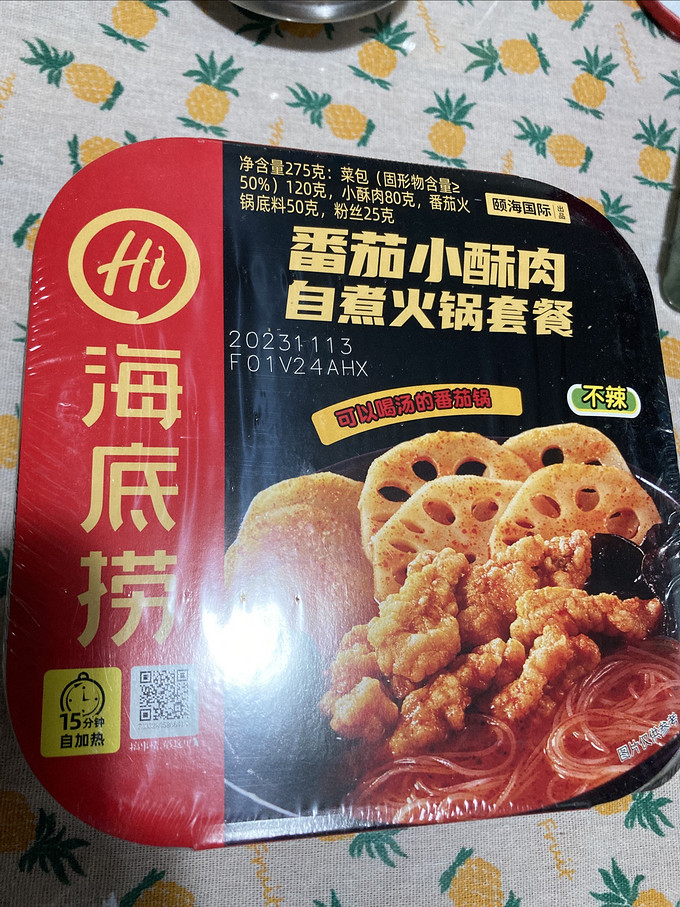 海底捞方便食品