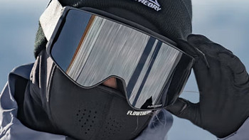 Flow Theory 滑雪镜：让你在雪场上享受更清晰的视野，更安全的滑雪体验！