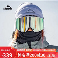 Flow Theory滑雪镜女士柱面磁吸滑雪眼镜防雾防紫外线男士滑雪护目镜白框抹茶绿
