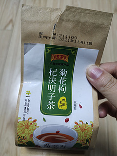 王老吉菊花决明子茶