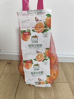 线下微购橙子🍊，16.90元三斤