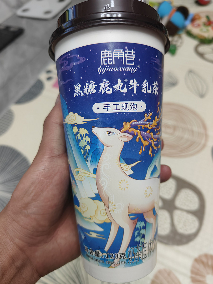 鹿角巷经典奶茶瓶装图片