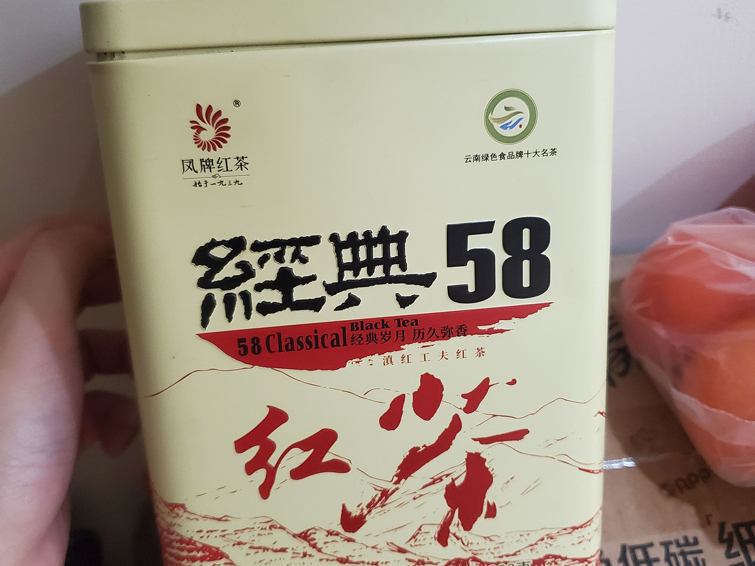 凤牌红茶牌匾图片