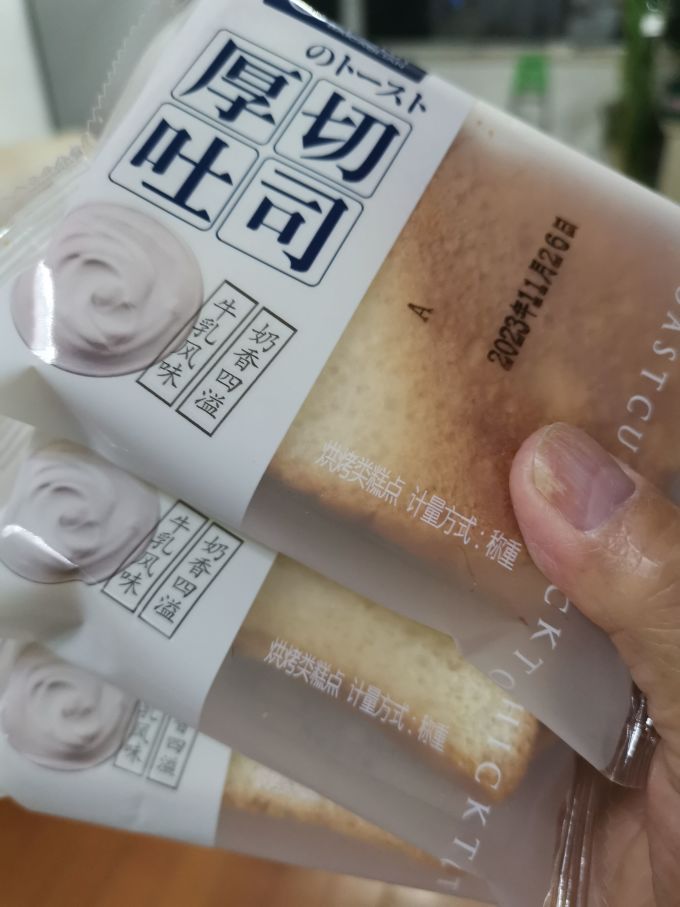 舸渡面包