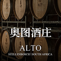 南非奥图酒庄：品味自然之美，领略贵族气息!