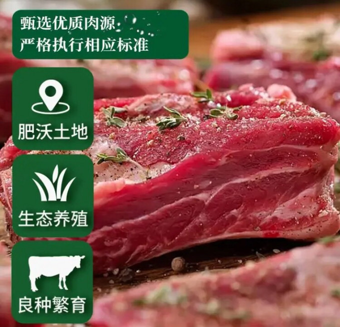 德和肉类罐头