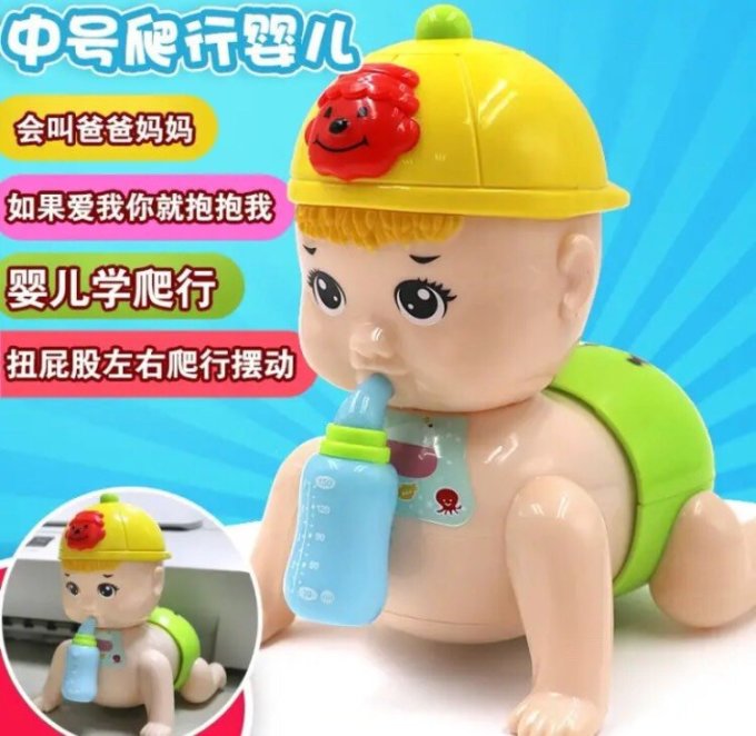 早教启智