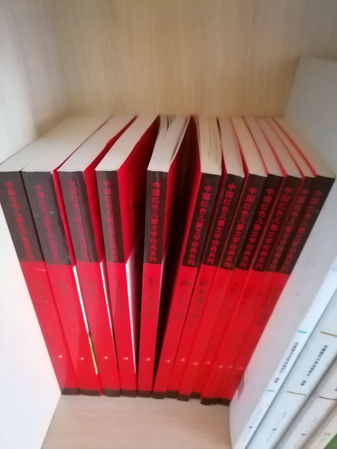 红色经典爱国英雄故事书 (全套12册)儿童文学革命主义教育书系