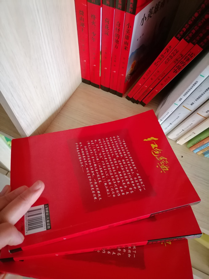 少儿读物
