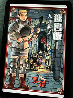 扩容ipad mini6用了一年，我读了12本书和67册漫画