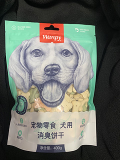 狗狗零食的选择，一定要选好！