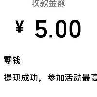 各大银行 12 月 13 日活动盘点：最优惠的都在这里了！