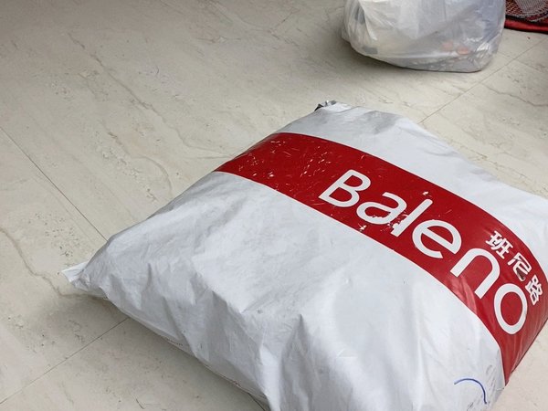 班尼路羽绒服，性价比高