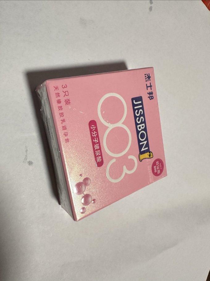 杰士邦安全避孕