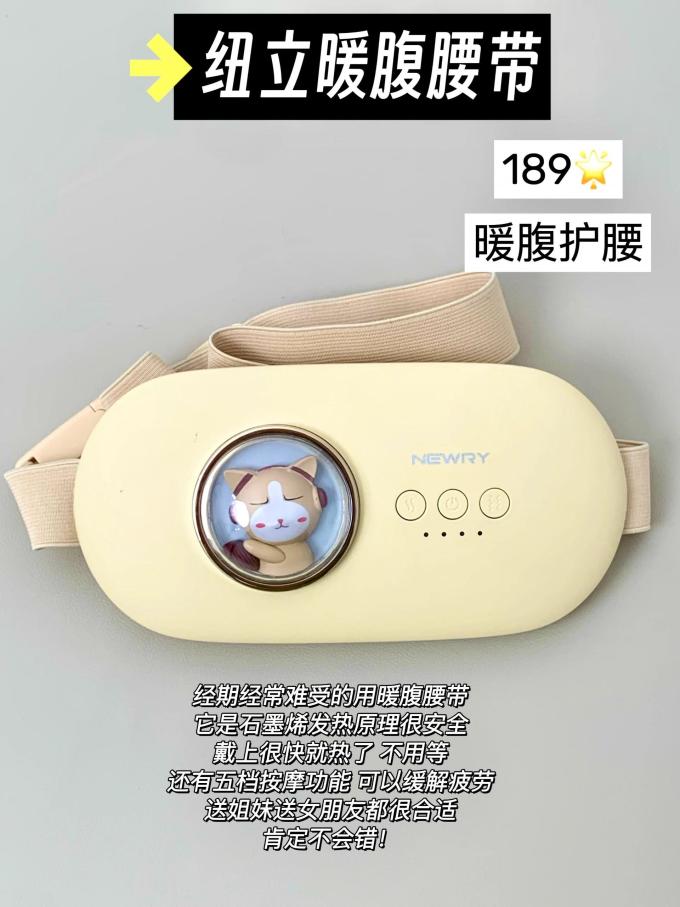 纽立生活用品