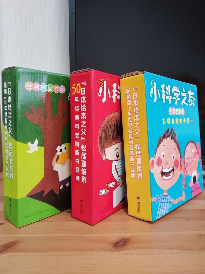 科普的天花板特别的礼物送给特别的宝宝适合24岁儿童看的科普图画书