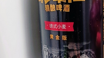 「啤酒的 3 大好处」:适量饮用啤酒有助于维持身体健康、改善心情和提高注意力。