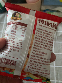 零食怎么样