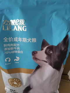 力狼成犬粮，让你的爱犬焕发活力!