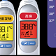 现在这天气，需要一个耳温枪，都在家准备了吗
