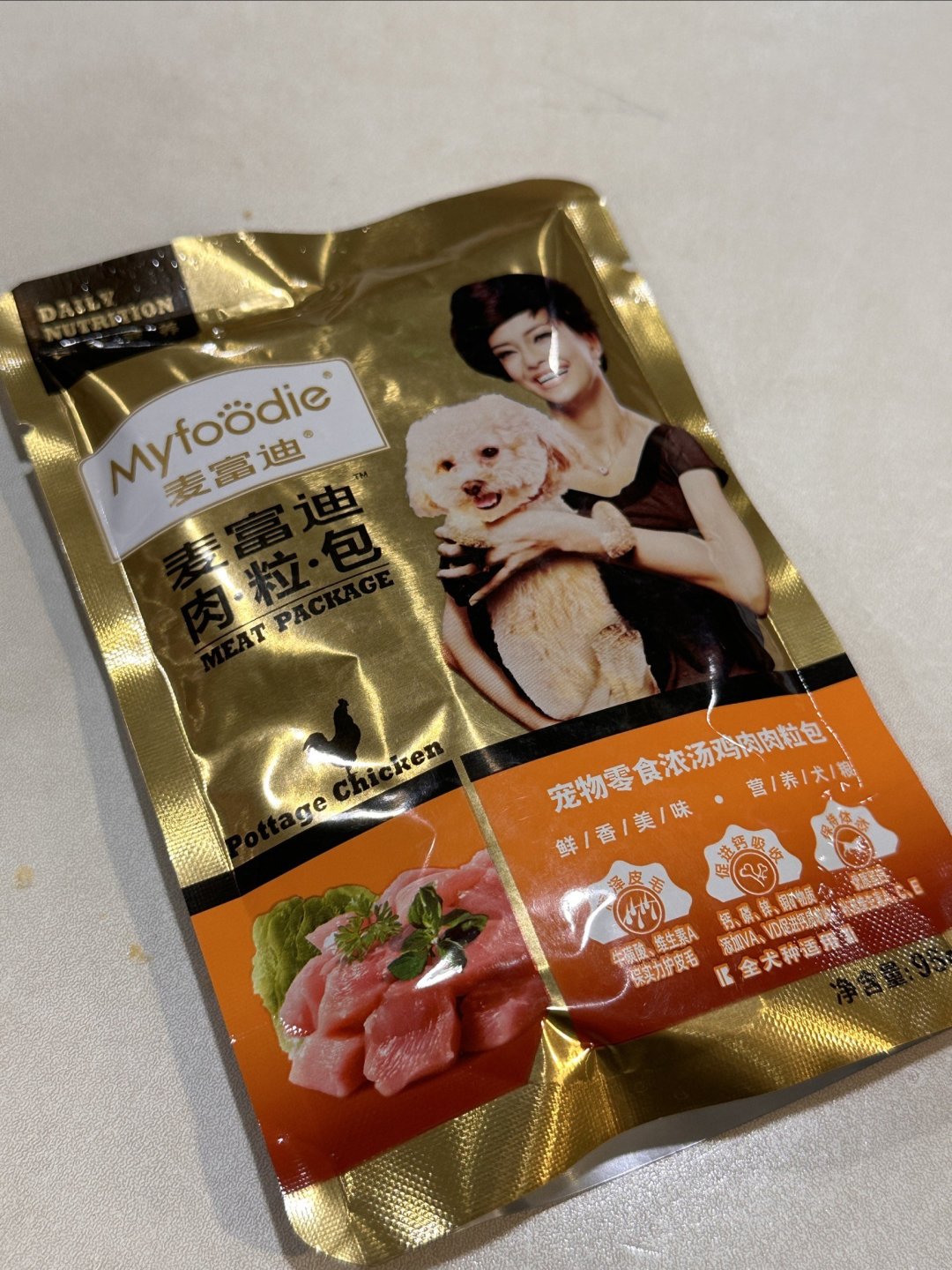 麦富迪狗狗湿粮罐头