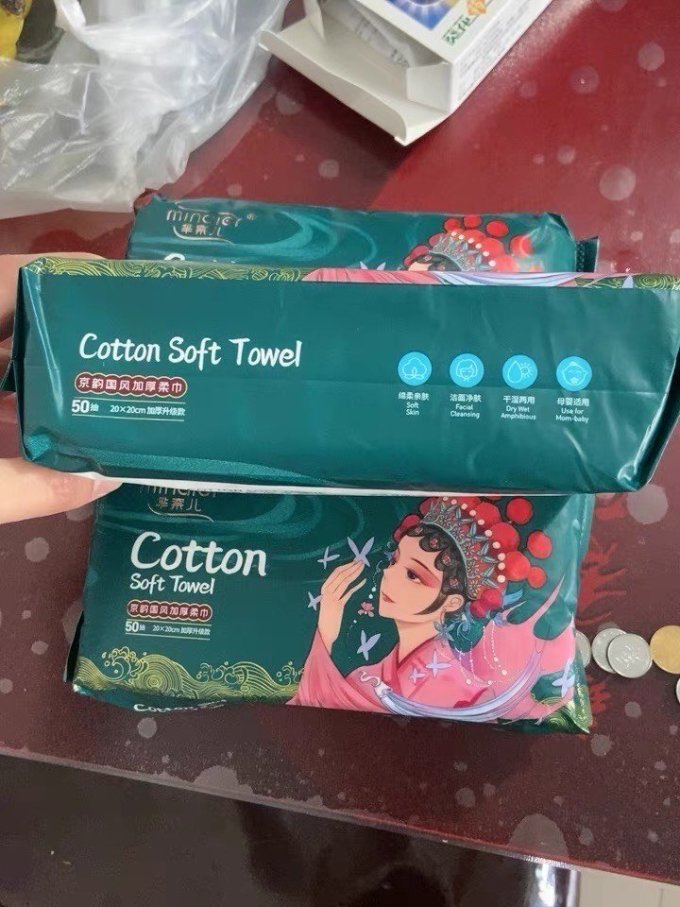 芈奈儿纸品湿巾