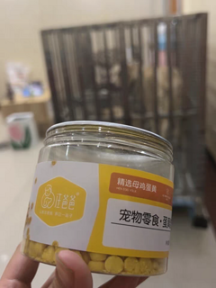 这款狗狗零食是一款非常适合训练奖励宠物的美味食品