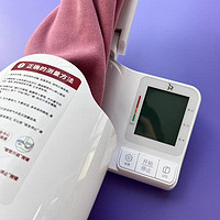 3Z臂筒式电子血压计是一款高精准的家用血压测量仪，非常适合家庭使用