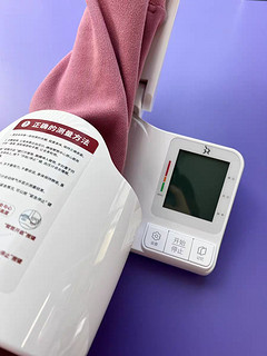 3Z臂筒式电子血压计是一款高精准的家用血压测量仪，非常适合家庭使用