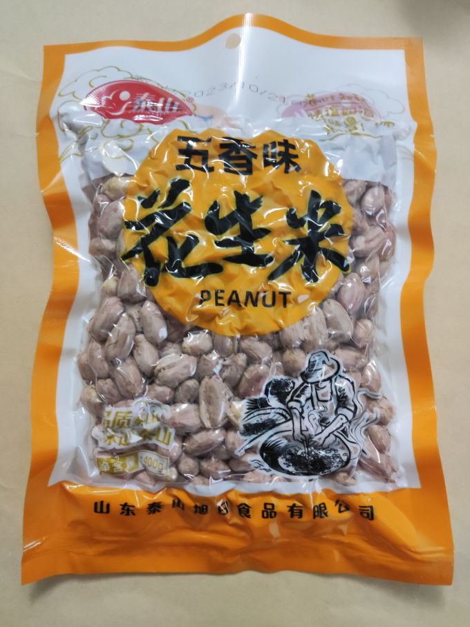 张宝山坚果炒货