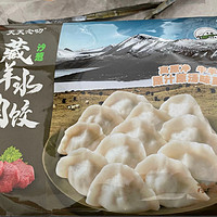 ￼￼天天念叨高原藏羊肉沙葱水饺