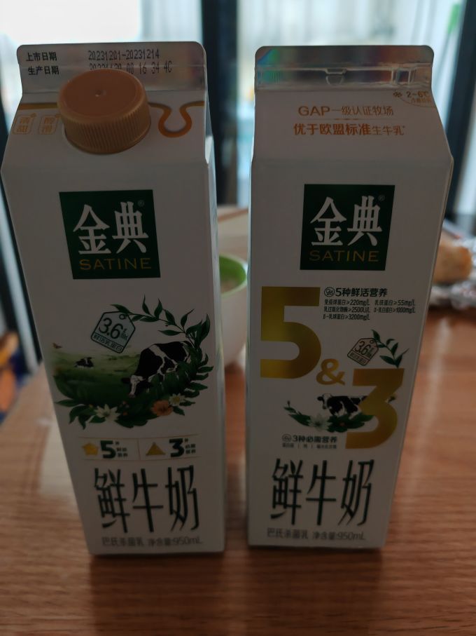 金典水饮冲调