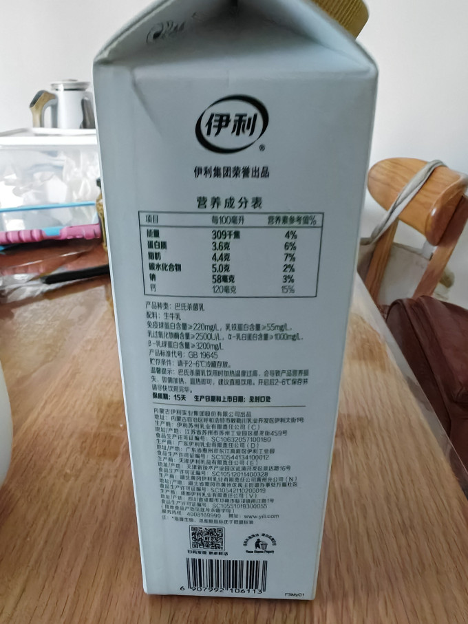 金典水饮冲调