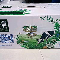 超级划算！伊利金典高钙低脂纯牛奶，250ml*12 盒，脂肪含量减半，限时特价!