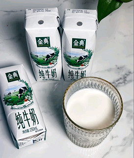 超级划算！伊利金典高钙低脂纯牛奶，250ml*12 盒，脂肪含量减半，限时特价!